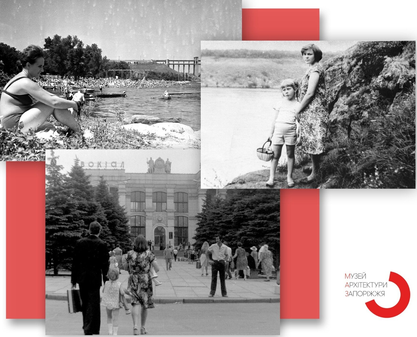 Збираємо фотоальбом "Люди в місті"