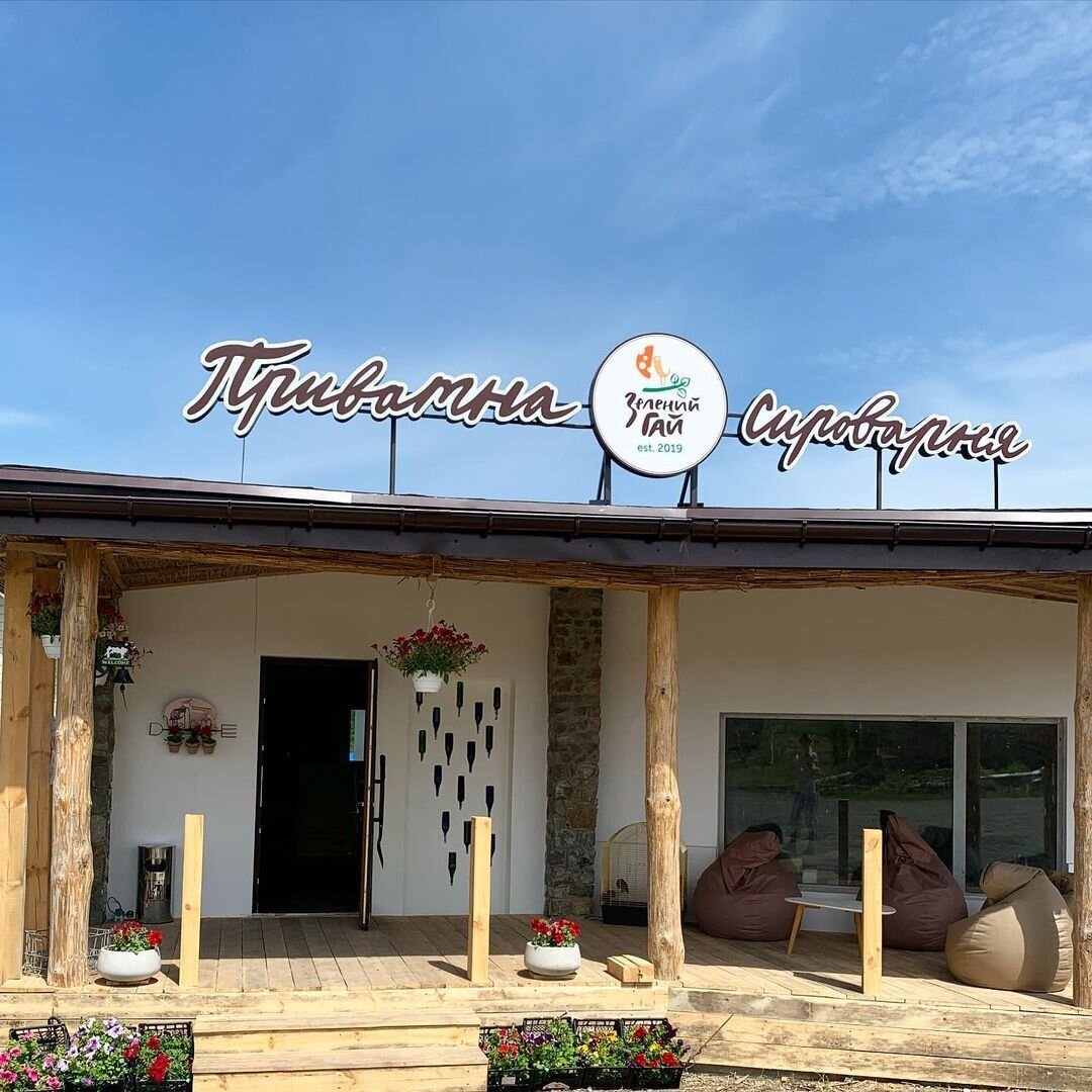 Класне місце поблизу Запоріжжя