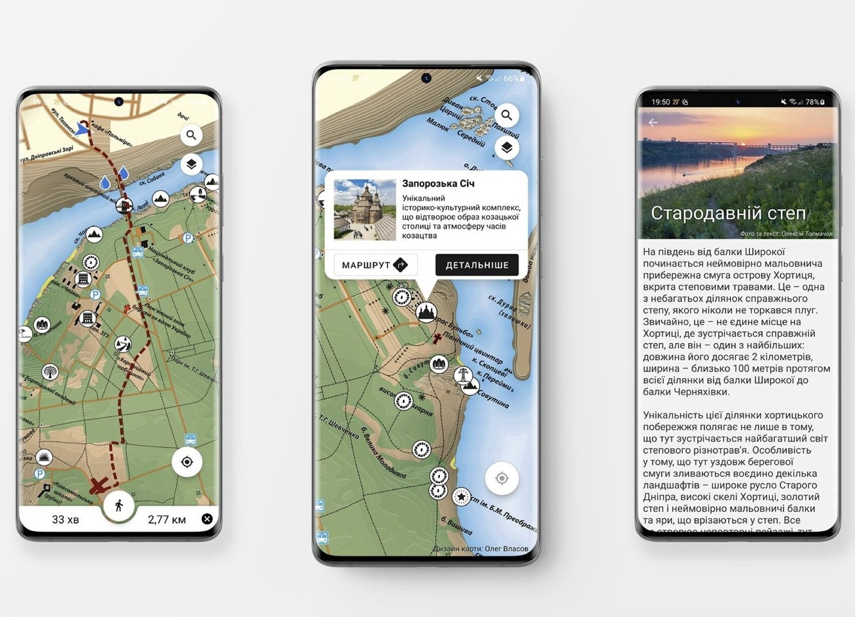 Гарні новини за тиждень