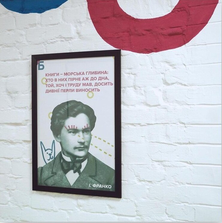 Biblio.zp: Який ви літературний герой