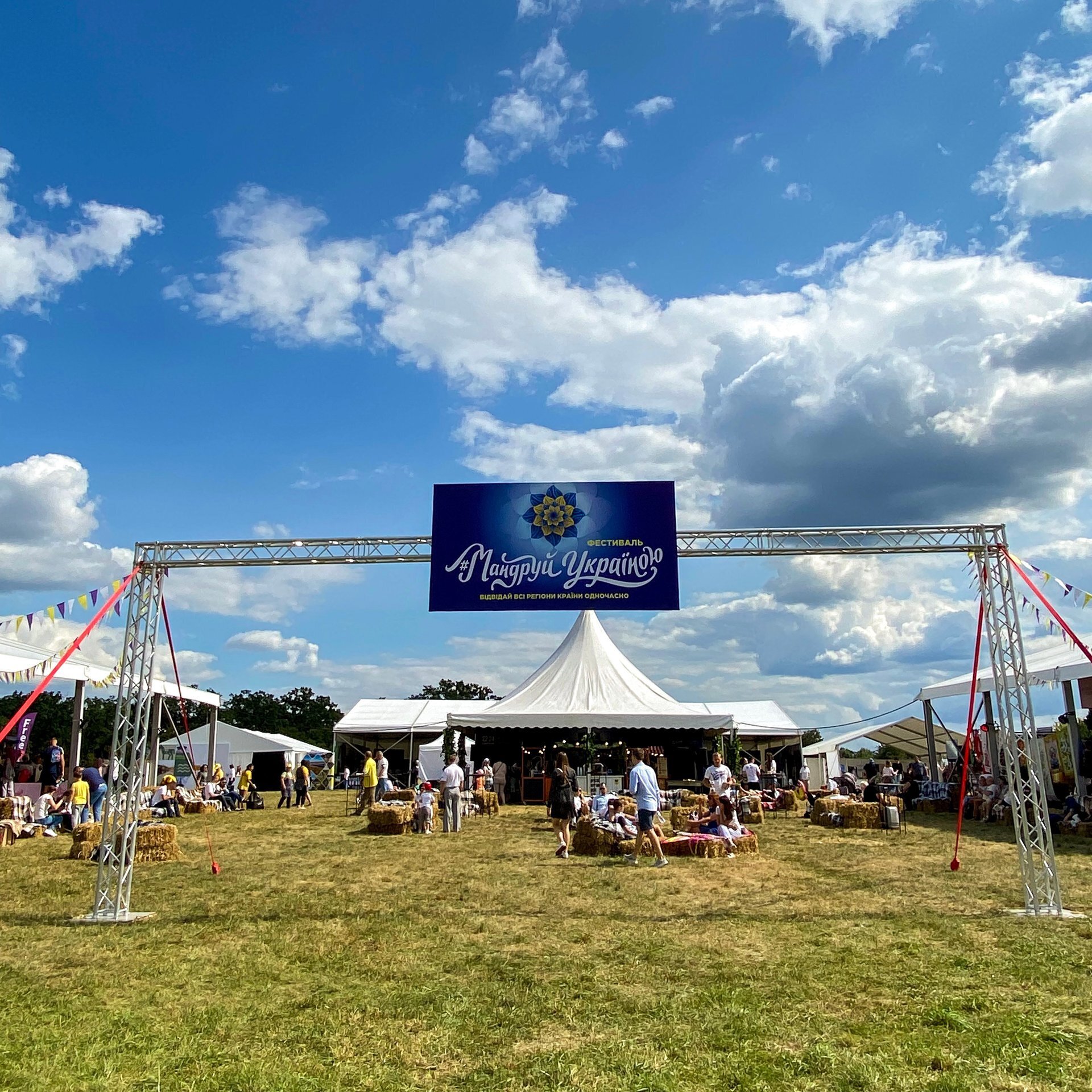 Фестиваль "Мандруй Україною"