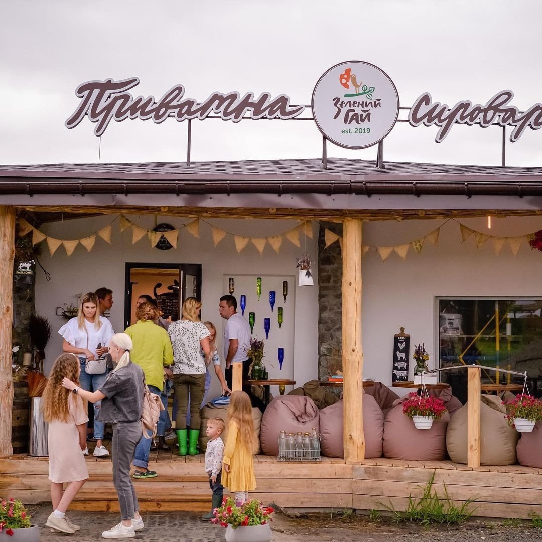 Екскурсія на сироварню