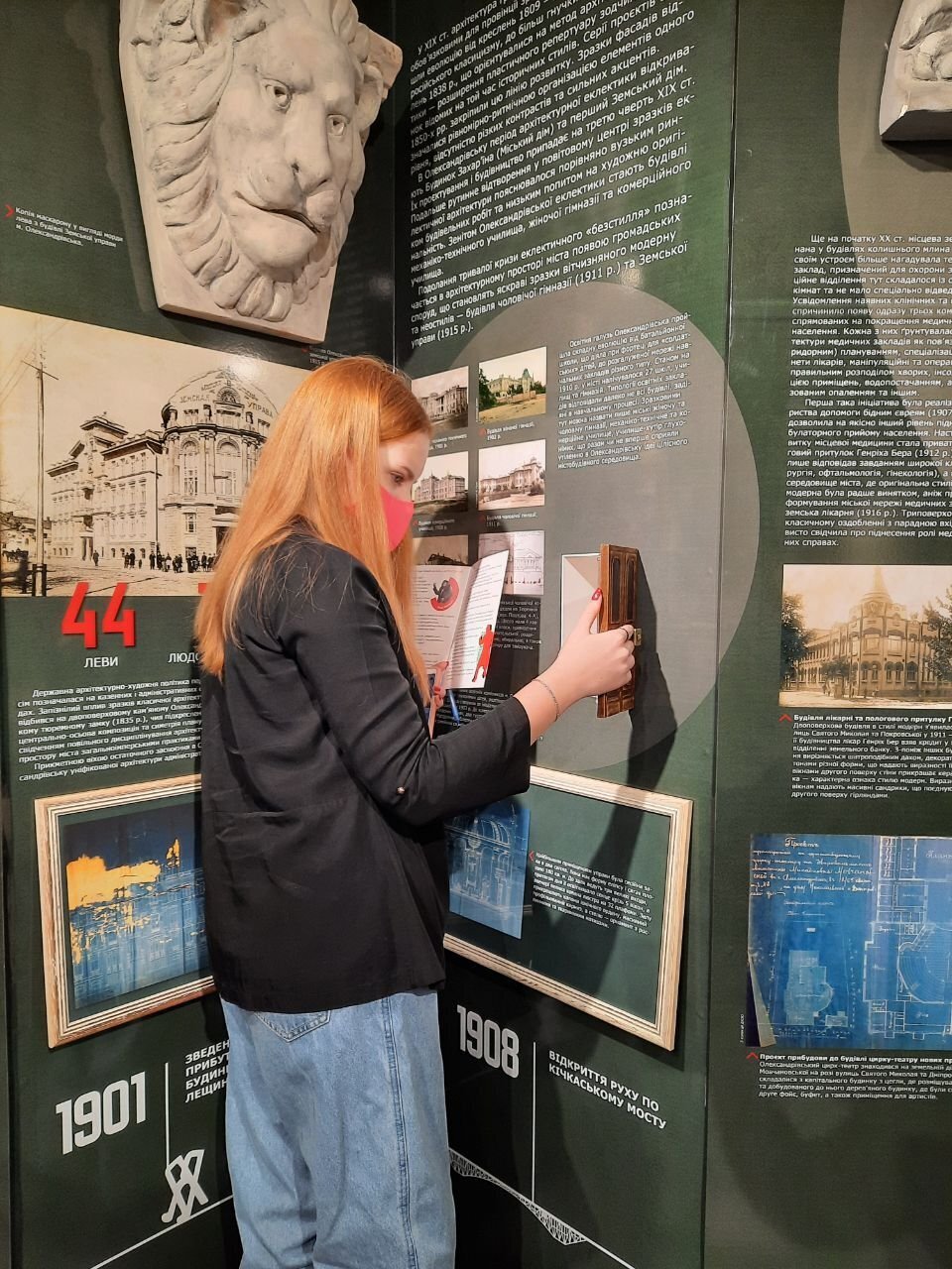 Музей архітектури Запоріжжя. Анонс подій вихідних