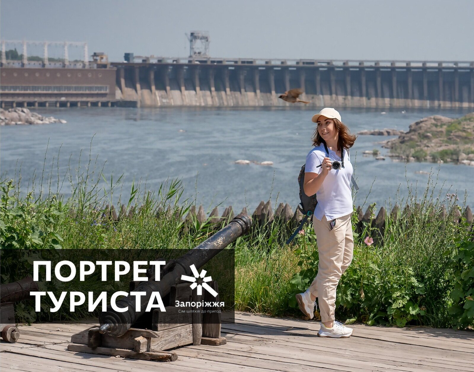 Портрет туриста. Голосування за фіналістів