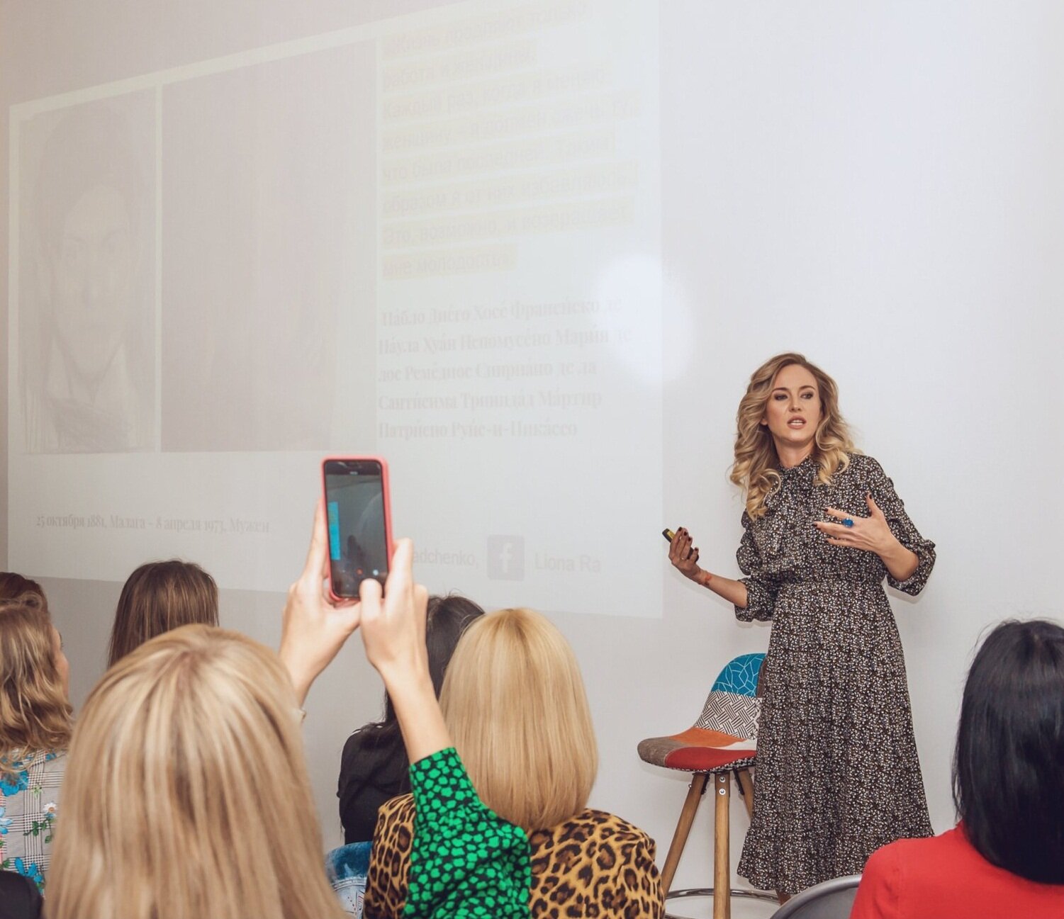 Звіт. Лекція від Льони Радченко