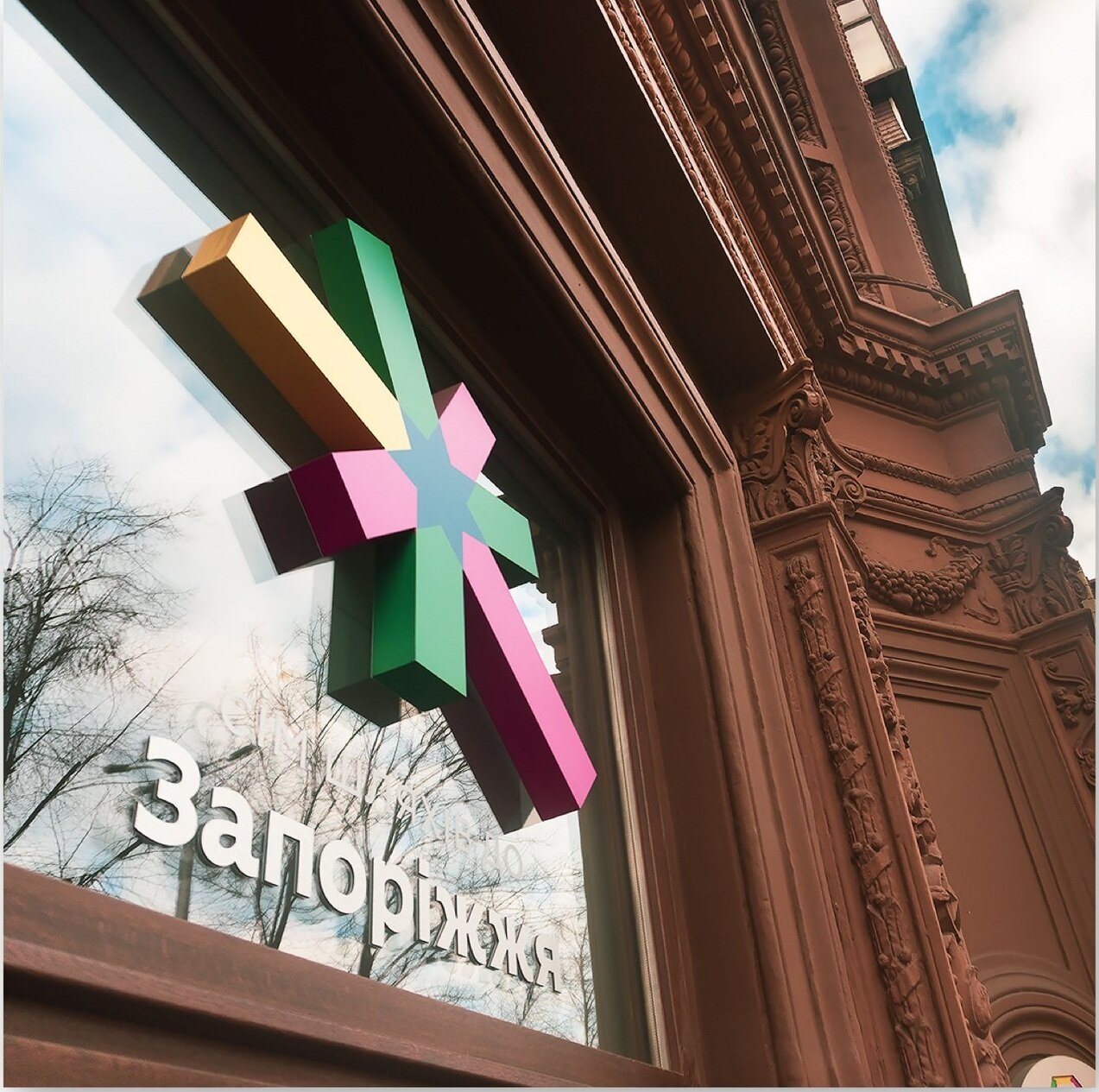 Всесвітній день туризму. Анонс-запрошення