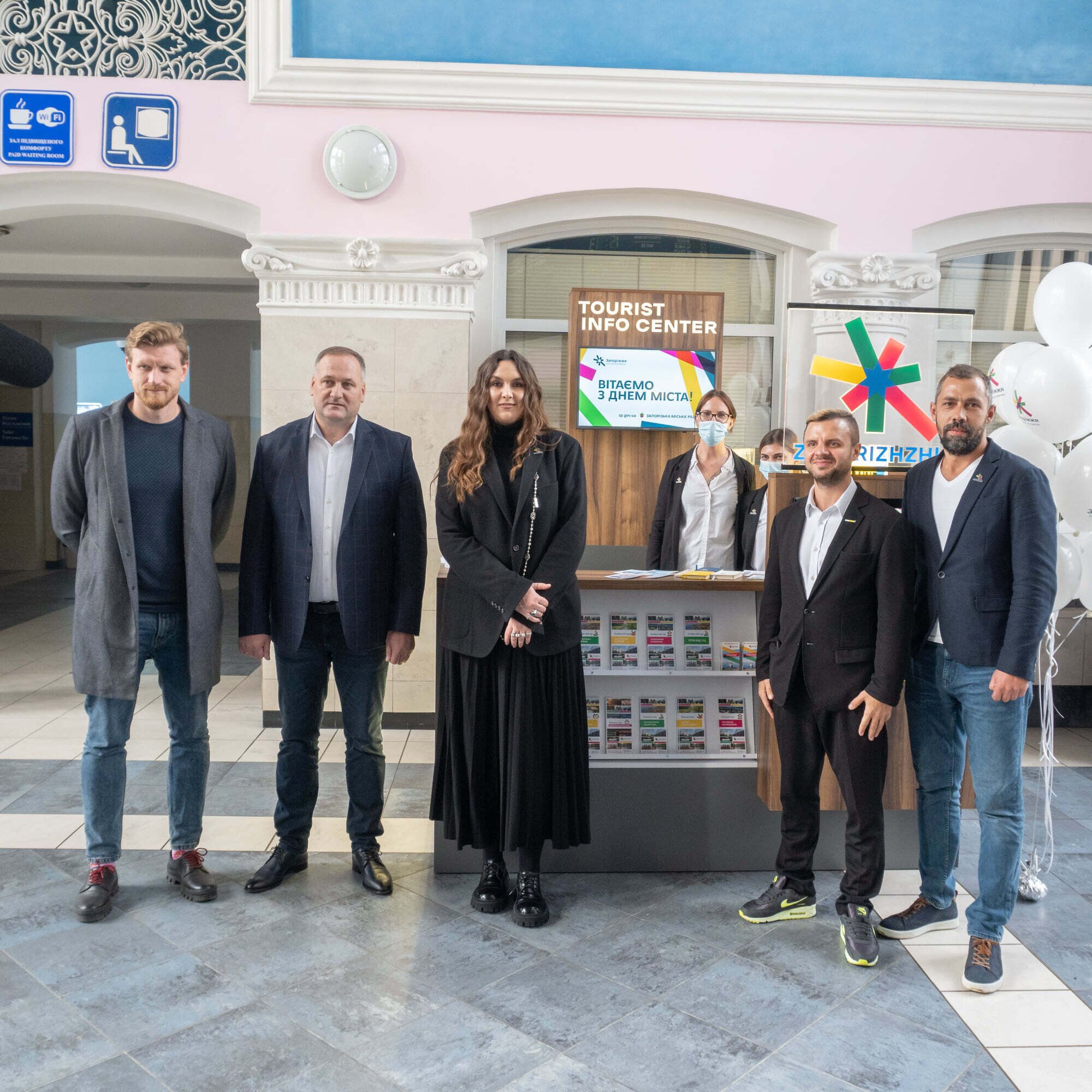 Новий Туристичний інформаційний центр у Запоріжжі