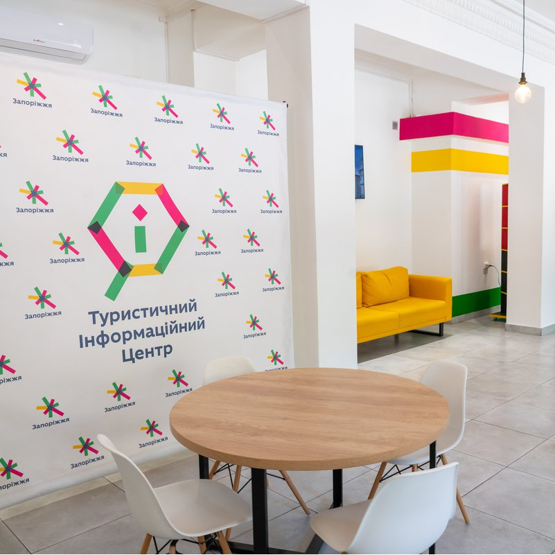 Зміни у роботі ТІЦ