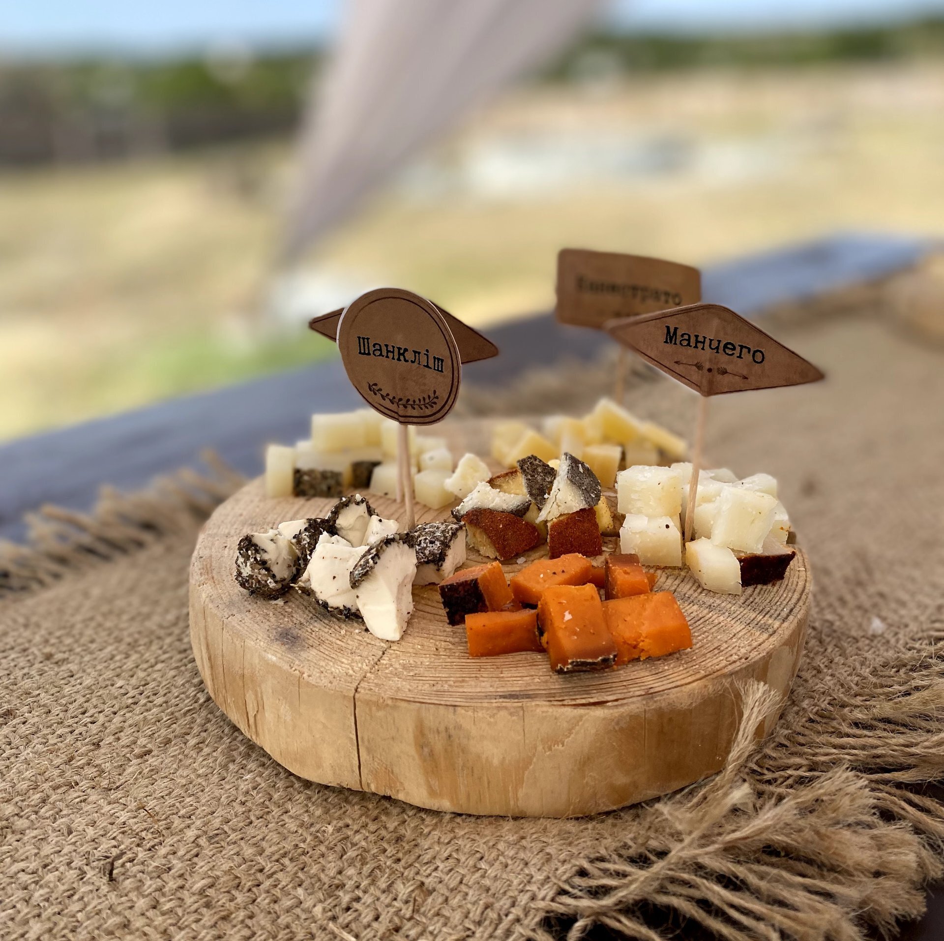 Екскурсія до приватної сироварні