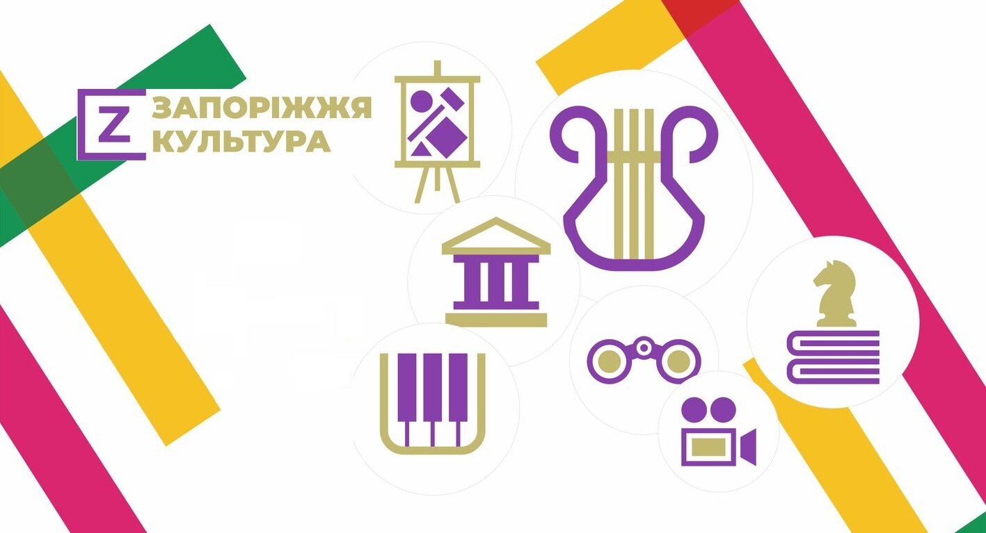 Вітаємо з Всеукраїнським днем працівників культури та майстрів народного мистецтва!