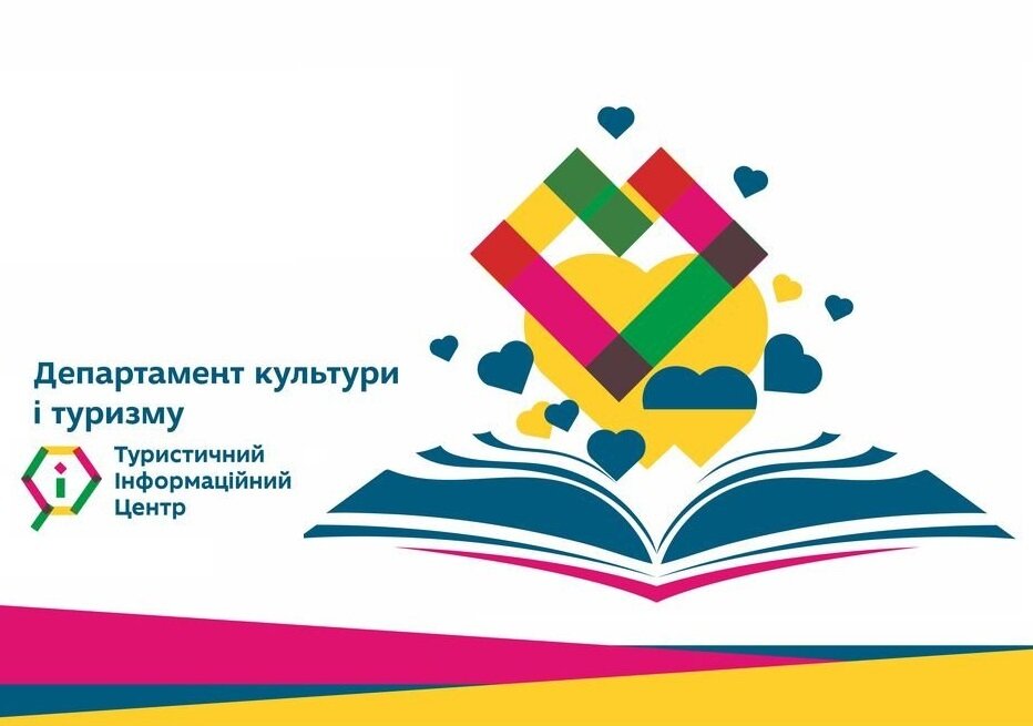 День української писемності та мови