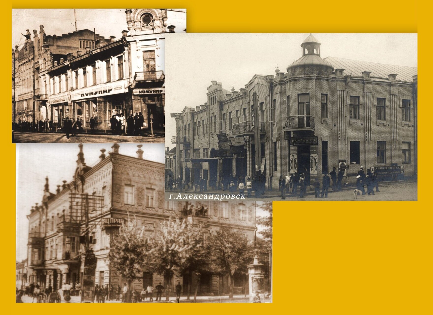 Ретро Запоріжжя. Прибуткові будинки