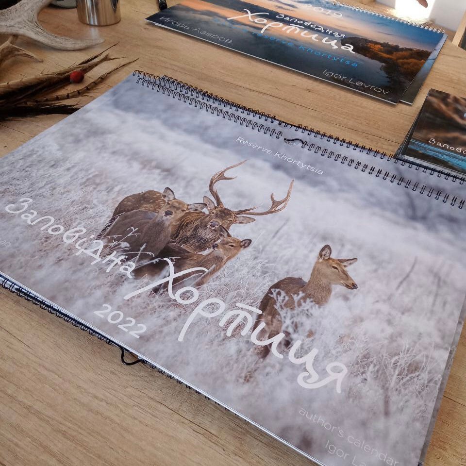 Презентація календаря фотохудожника Ігоря Лаврова