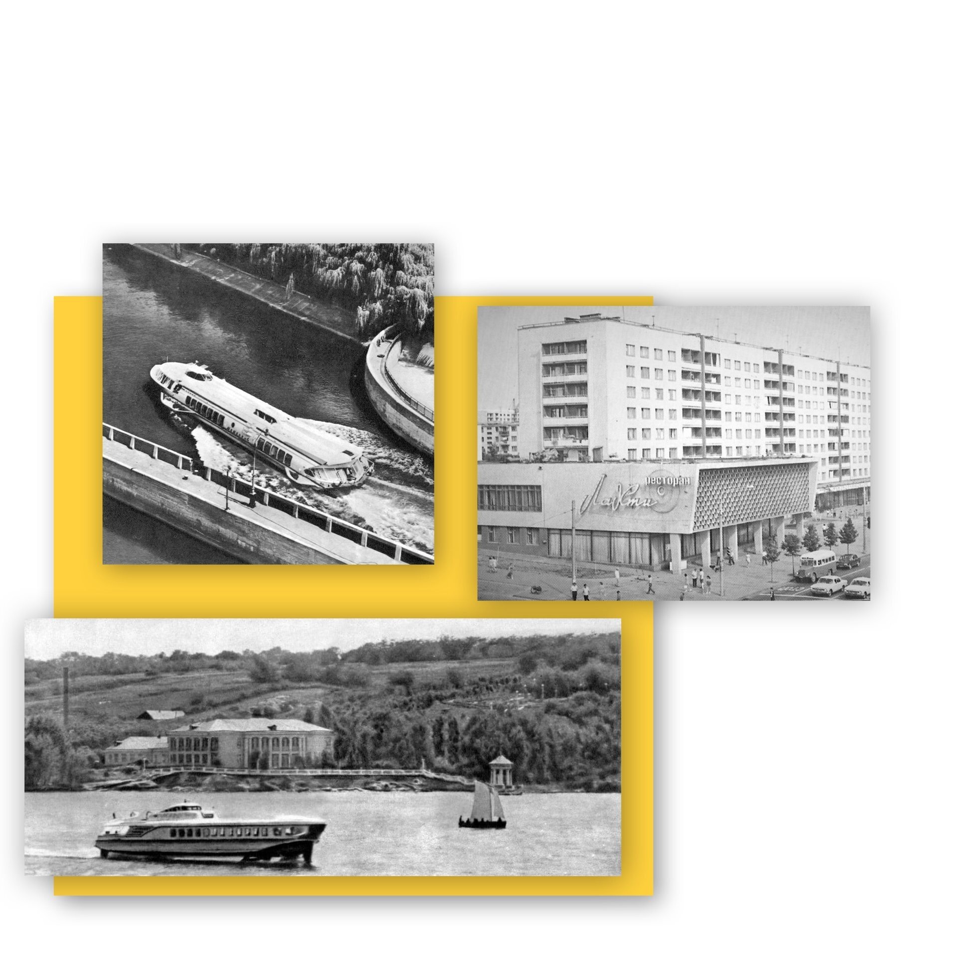 Подорож у минуле. Запоріжжя