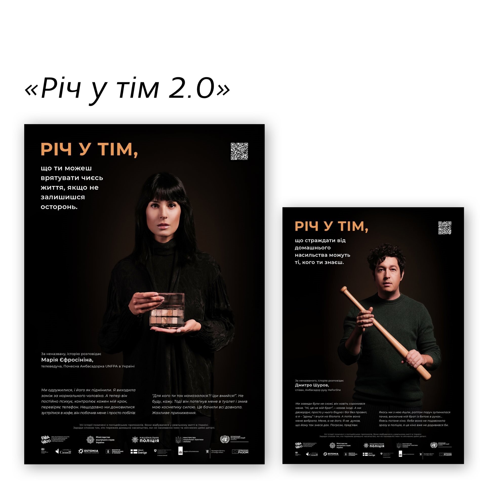 Opening of the exhibition "THAT'S IT 2.0"