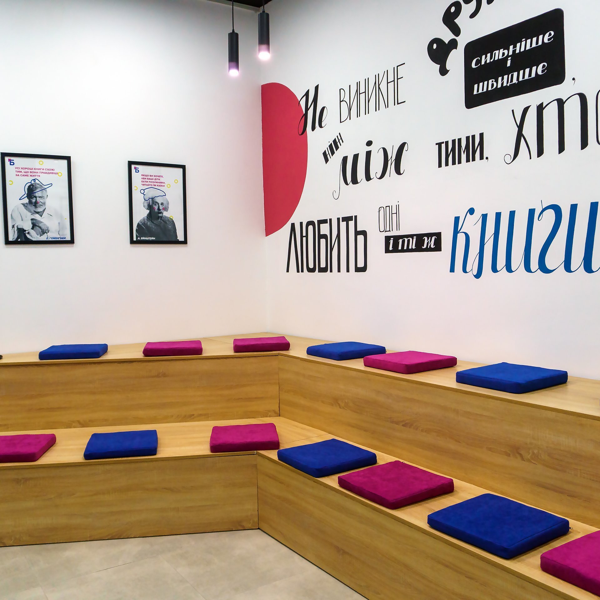 Відкриття оновленої бібліотеки у Хортицькому районі