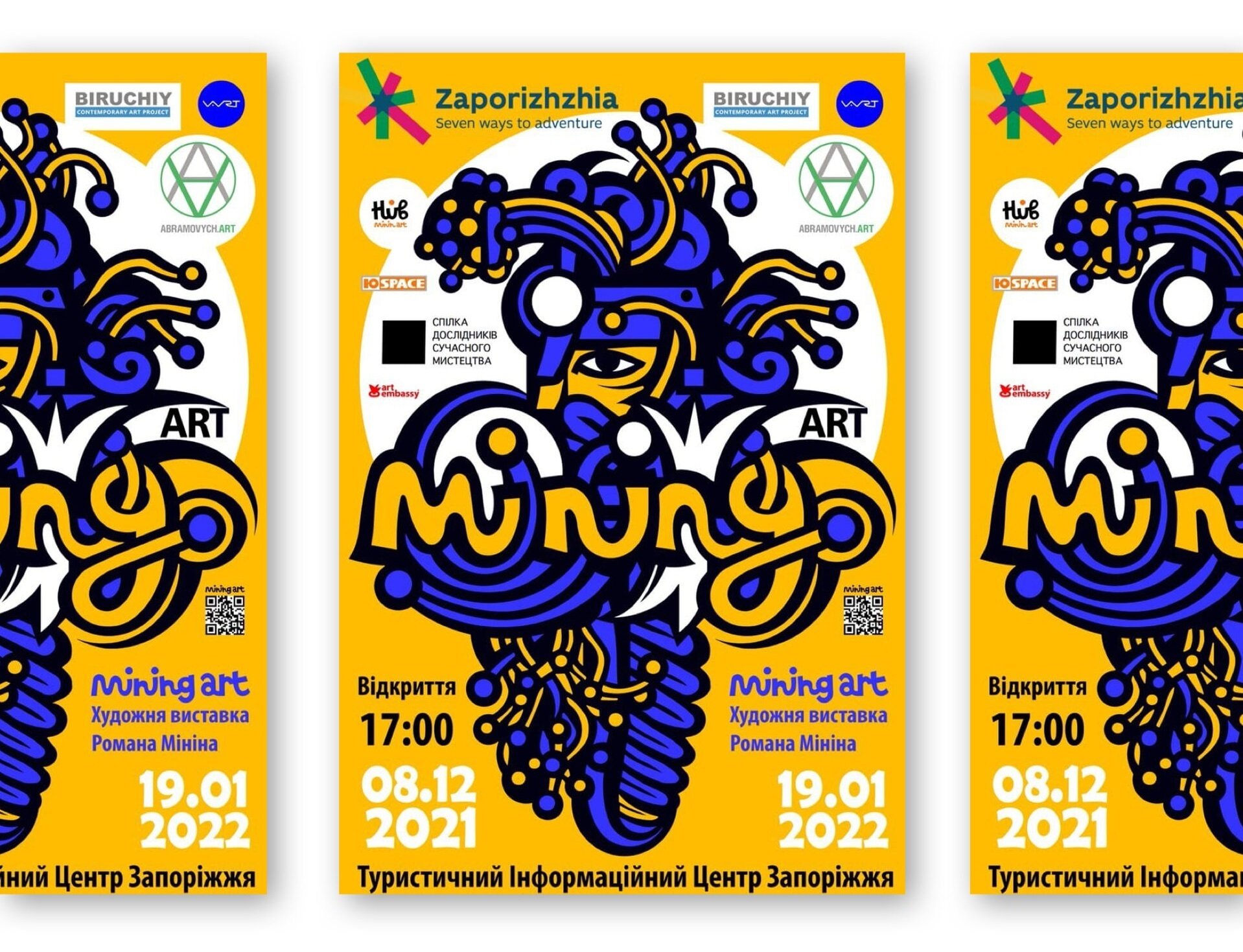 Анонс. Виставка Романа Мініна