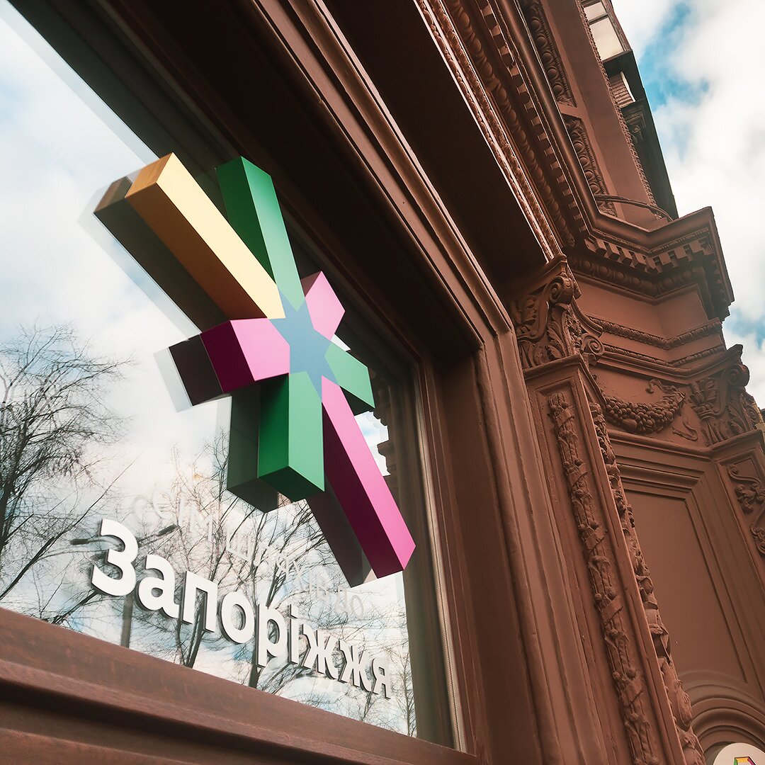 Зустріч туристичного активу міста