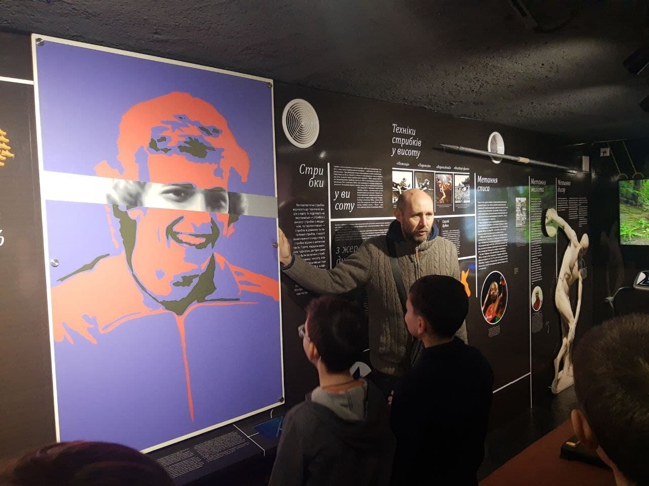 Зустріч з учнями областного центру туризму