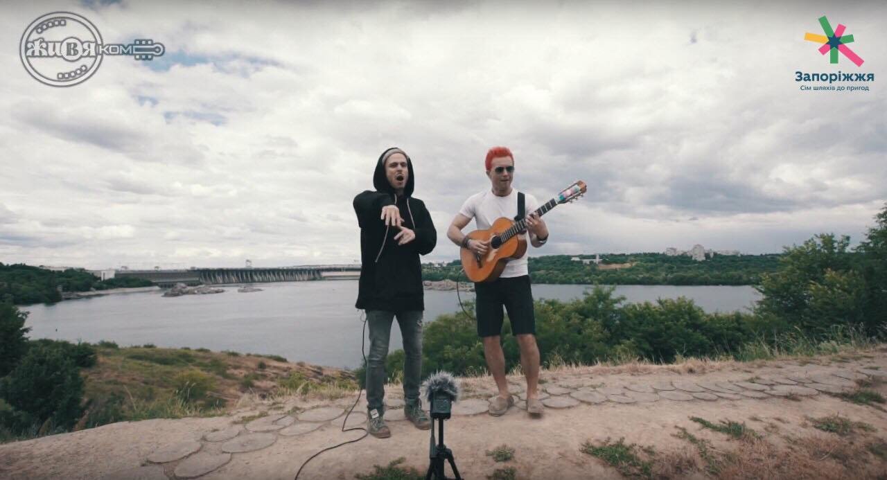 Легендарний гурт 5'nizza презентували відео, зняте на о.Хортиця у Запоріжжі