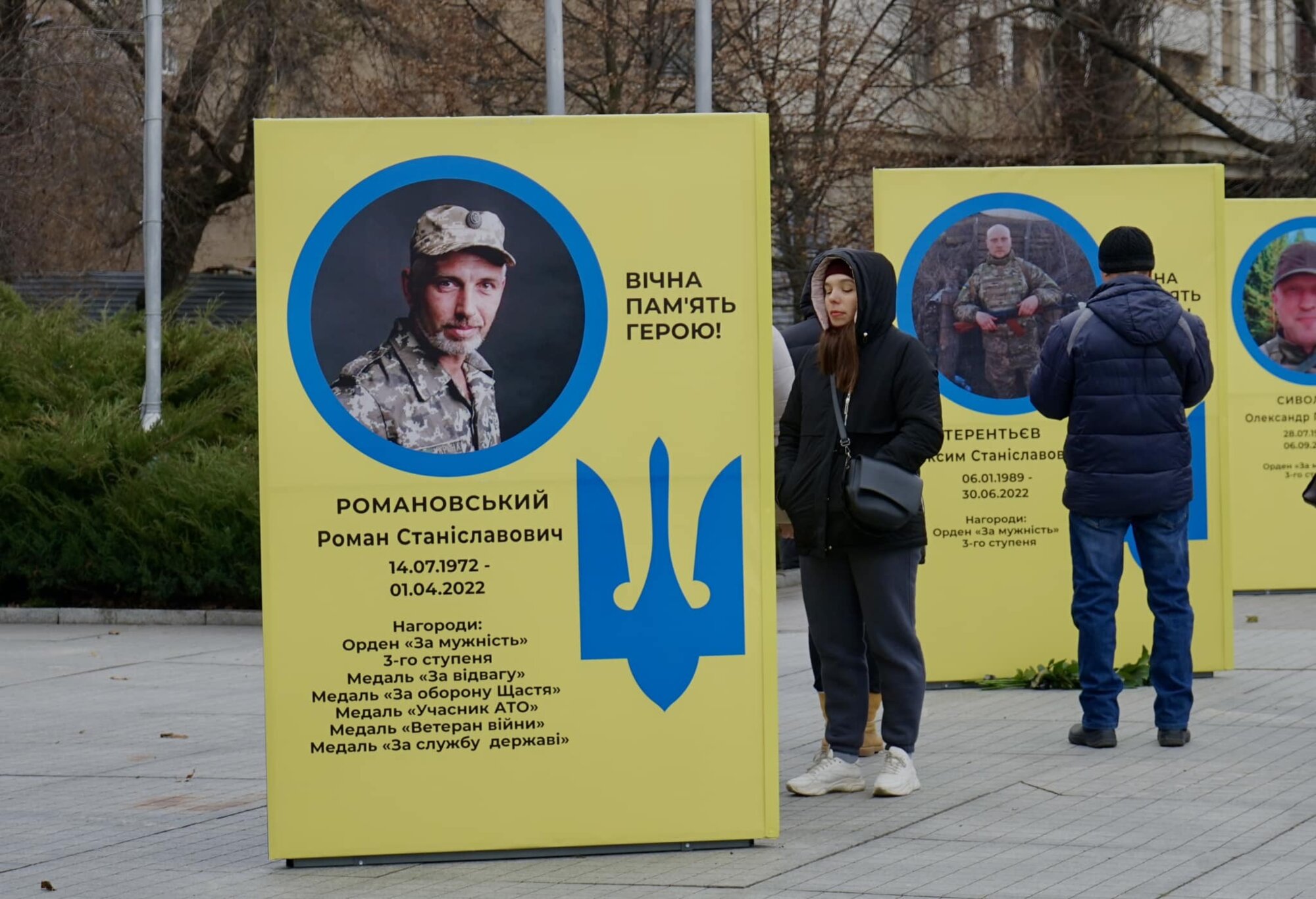 Алея героїв