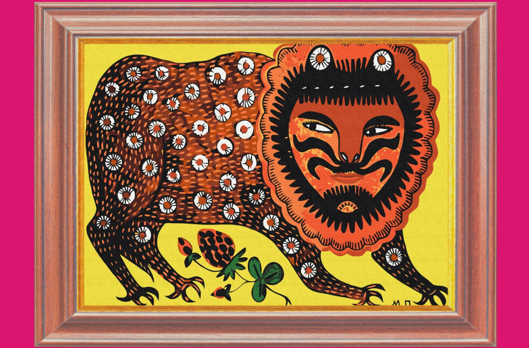 115 років з дня народження Марії Примаченко.