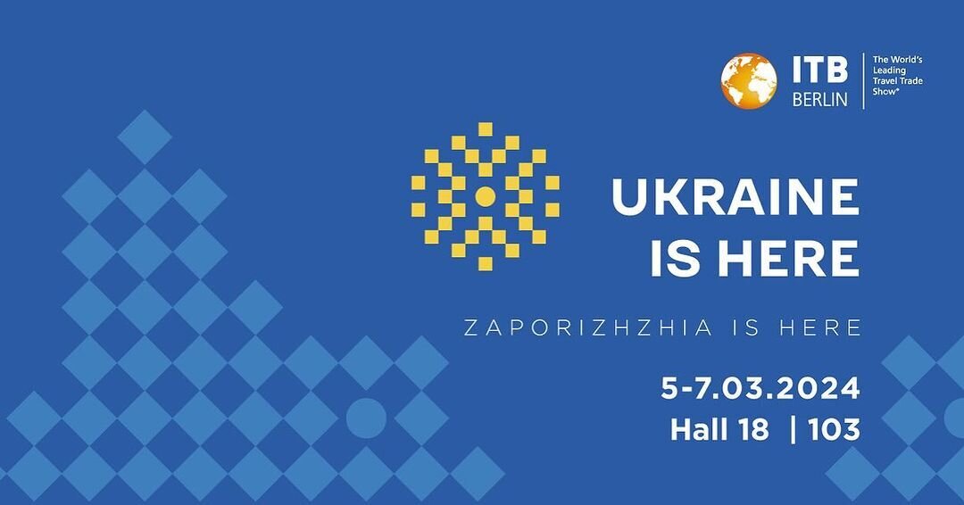 Виставка світової туристичної індустрії International Tourism Exchange (ITB) Berlin