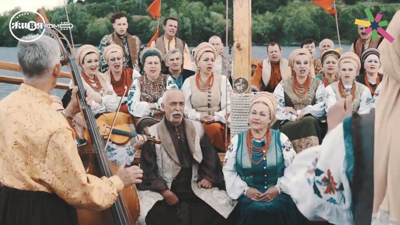 Департамент культури і туризму, ансамбль «Оксамит» та національний проект «Живяком» презентували нове відео, зняте на справжній козацькій Чайці