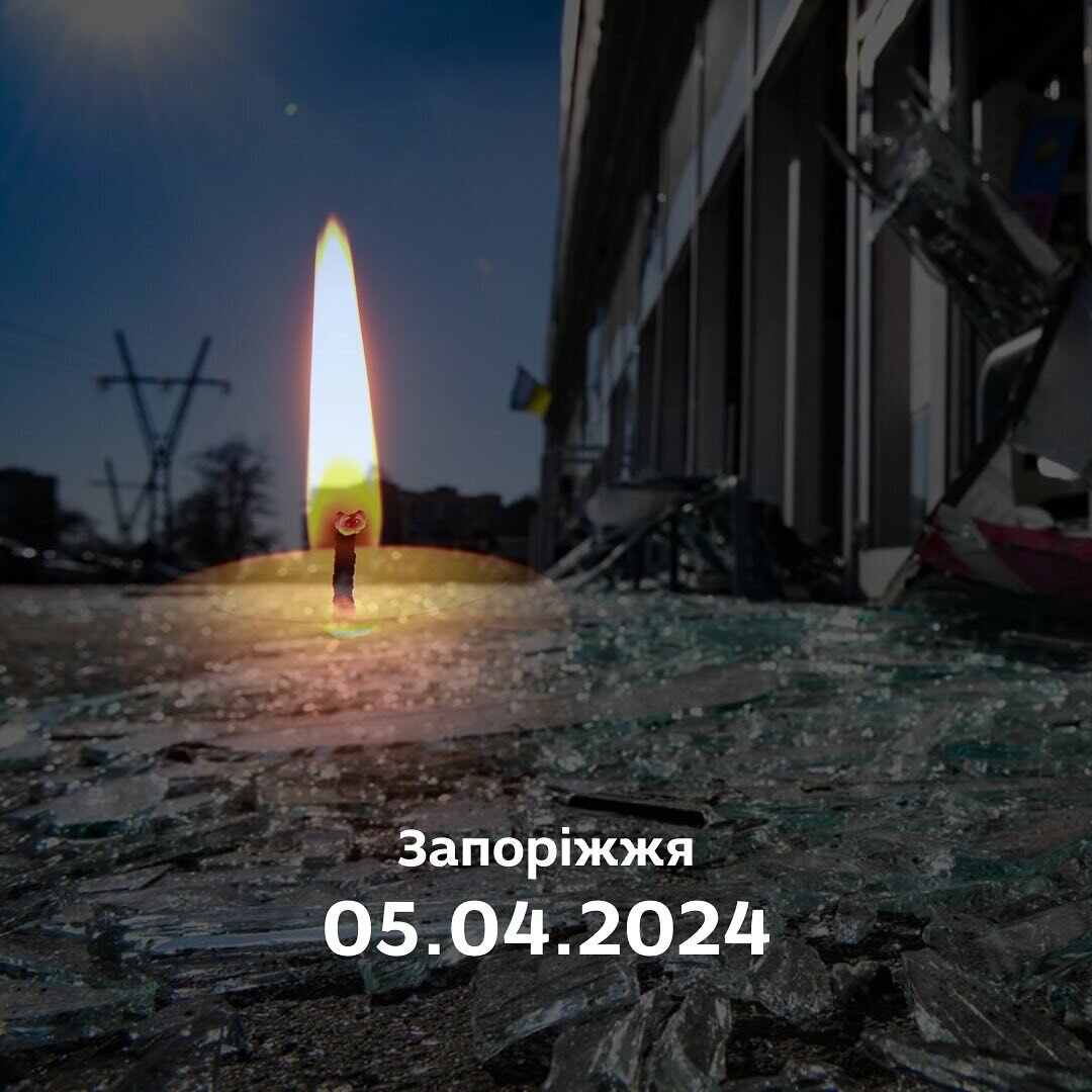 Обстріл Запоріжжя російськими військами