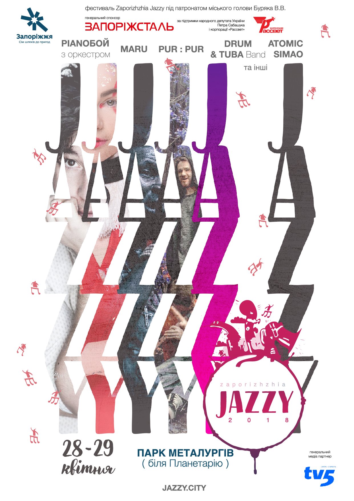 На «Zaporizhzhia Jazzy 2018» кожен знайде заняття до душі