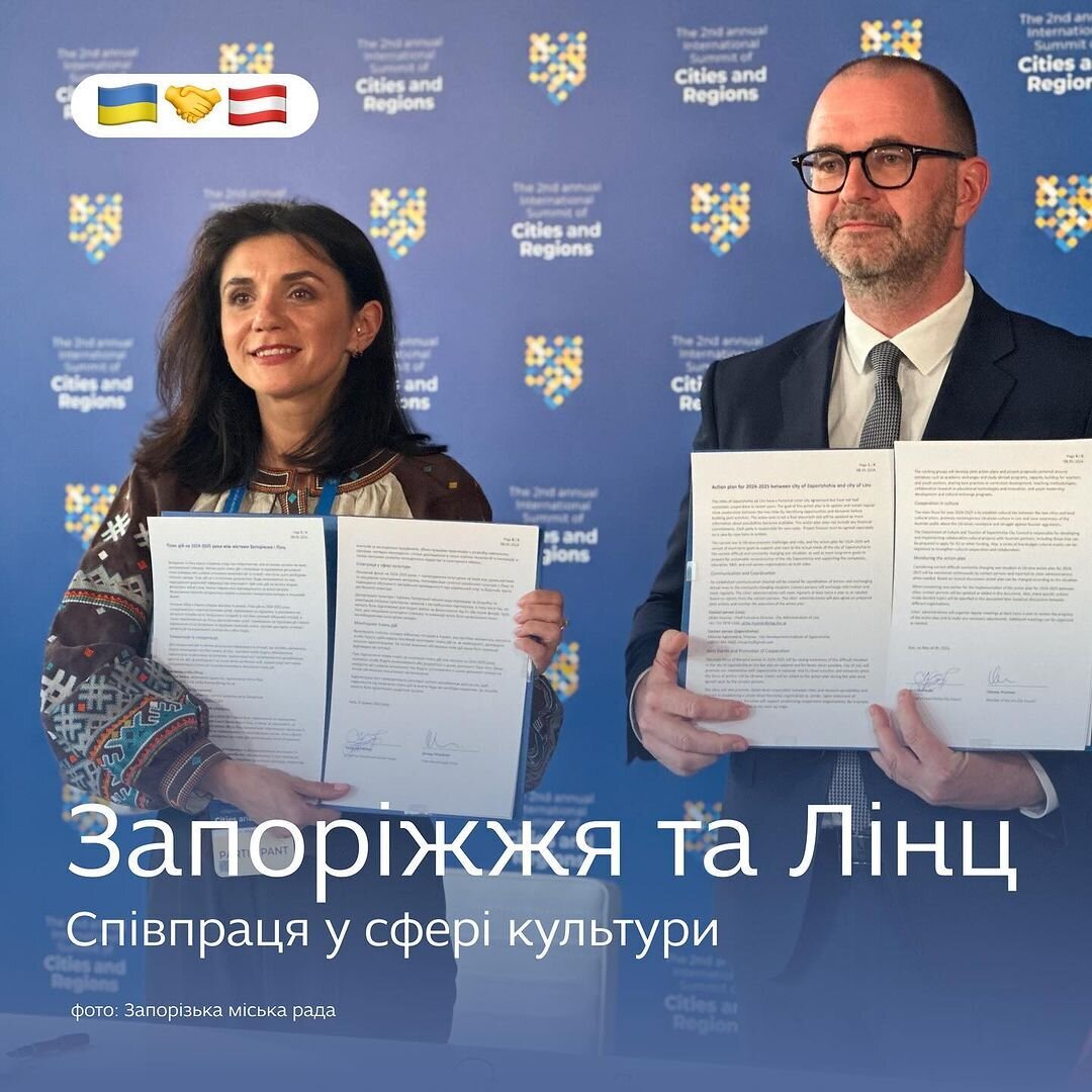 Співпраця у сфері культури