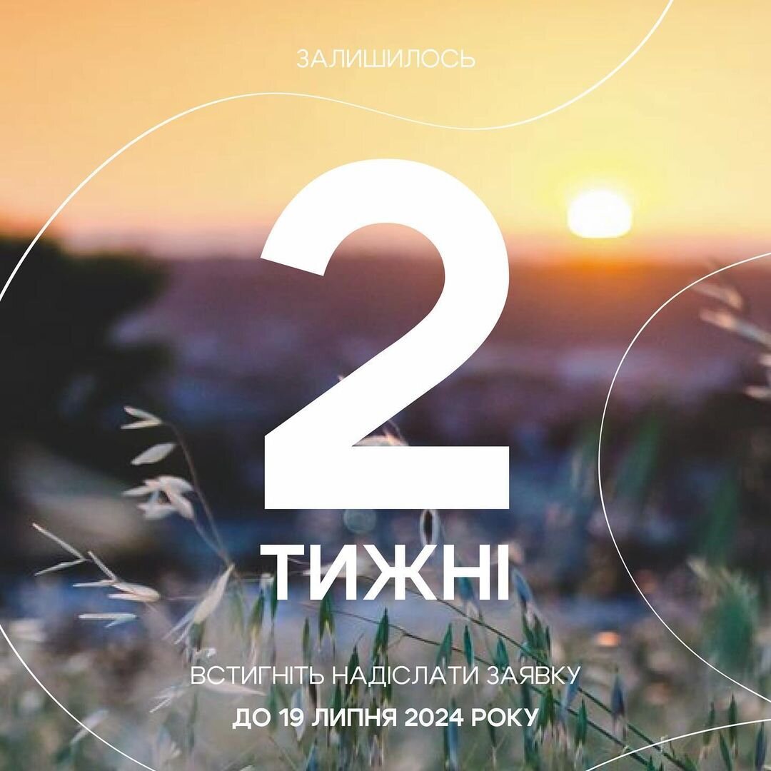 Запорізький міжнародний кінофестиваль