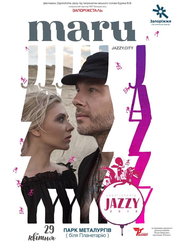 Гурт MARU на ZAPORIZHZHIA JAZZY 2018