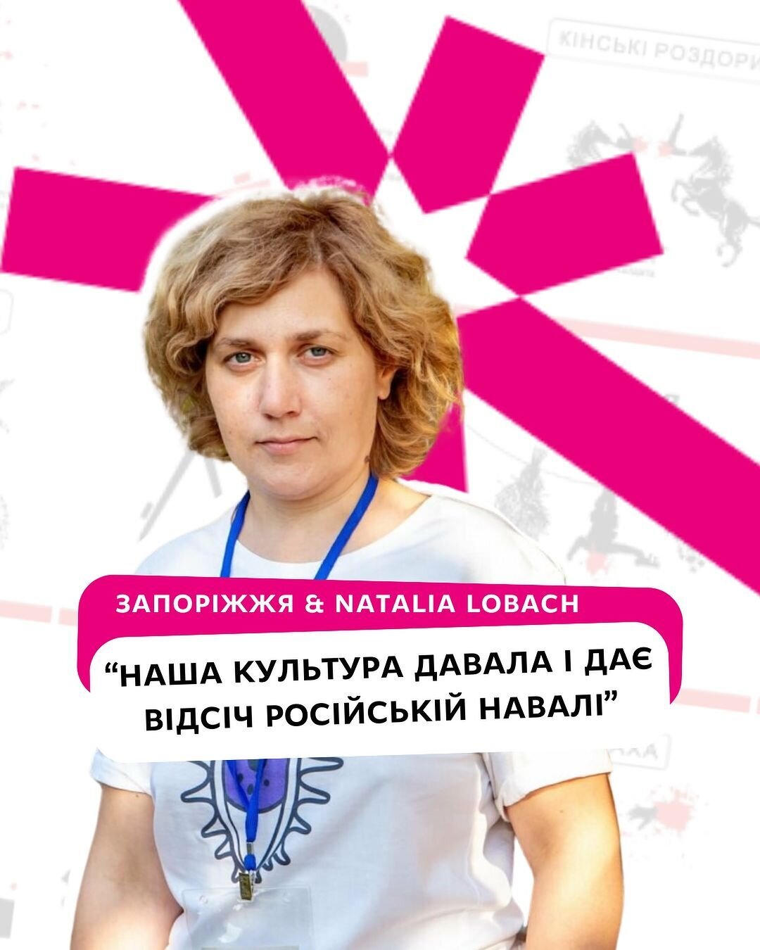 Нові сувеніри від Туристичного інформаційного центру