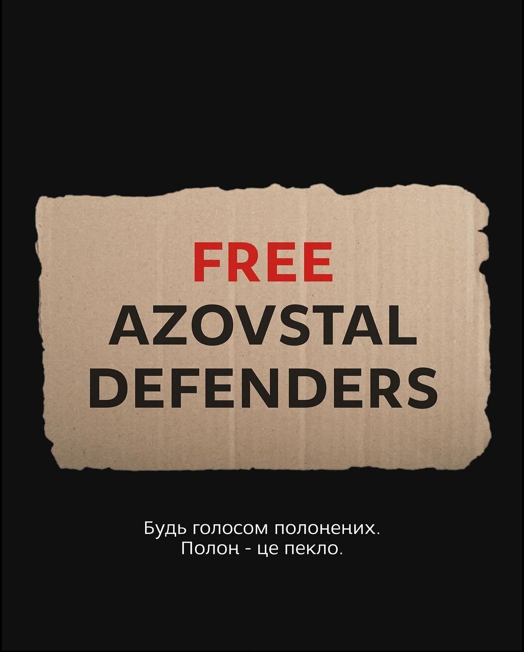 FREE AZOVSTAL DEFENDERS