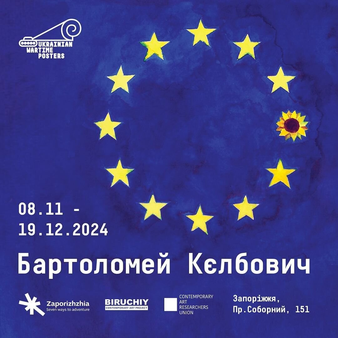 Плакати воєнного часу від Бартоломея Кєлбовича