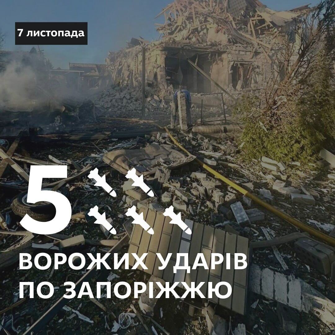 5 ворожих ударів по Запоріжжю