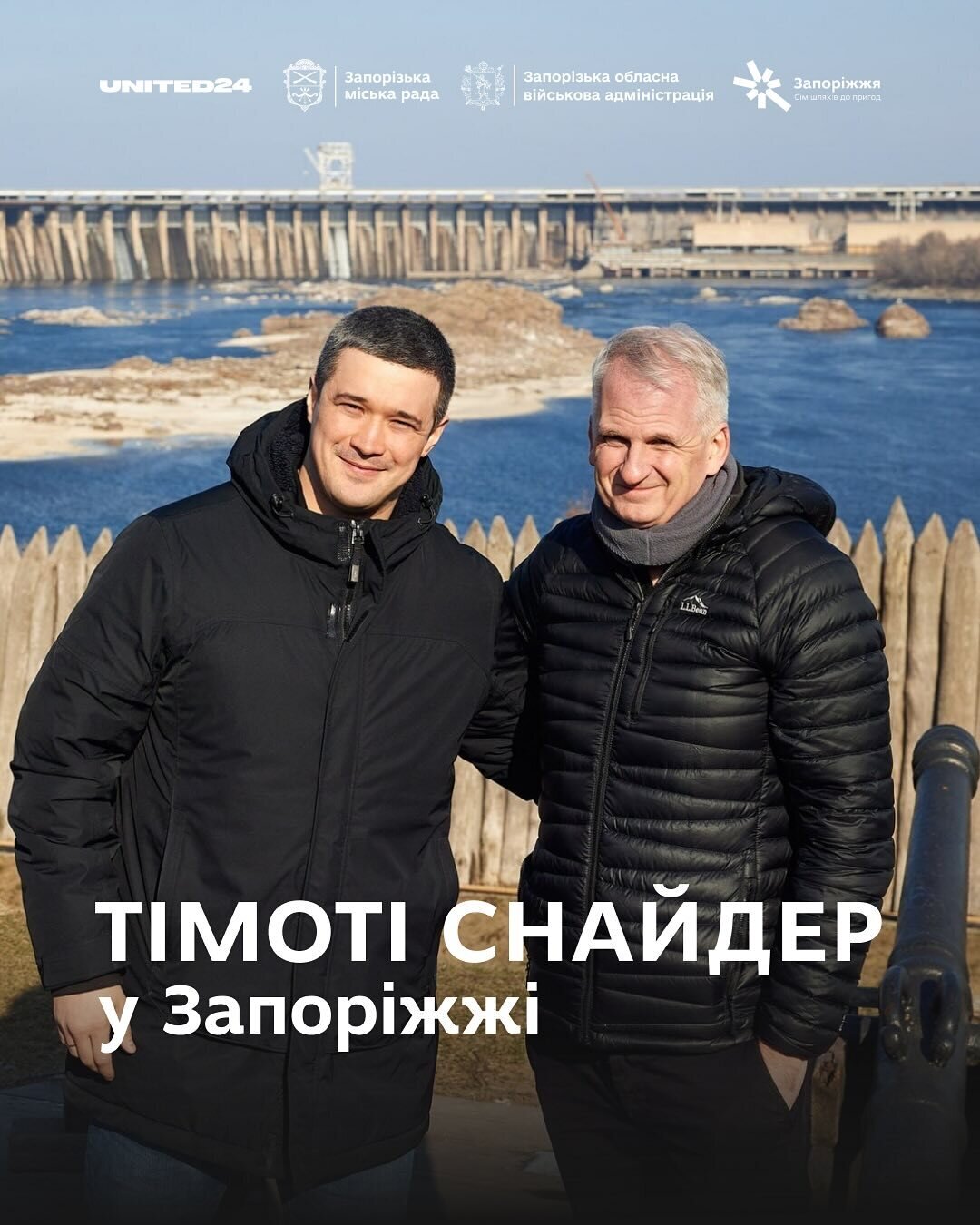 Амбасадор UNITED24 Тімоті Снайдер відвідав Запоріжжя