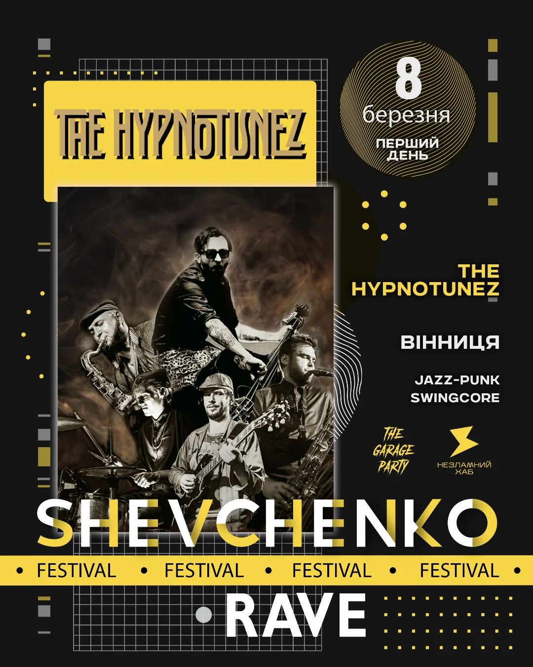 Shevchenko Rave. Перший день