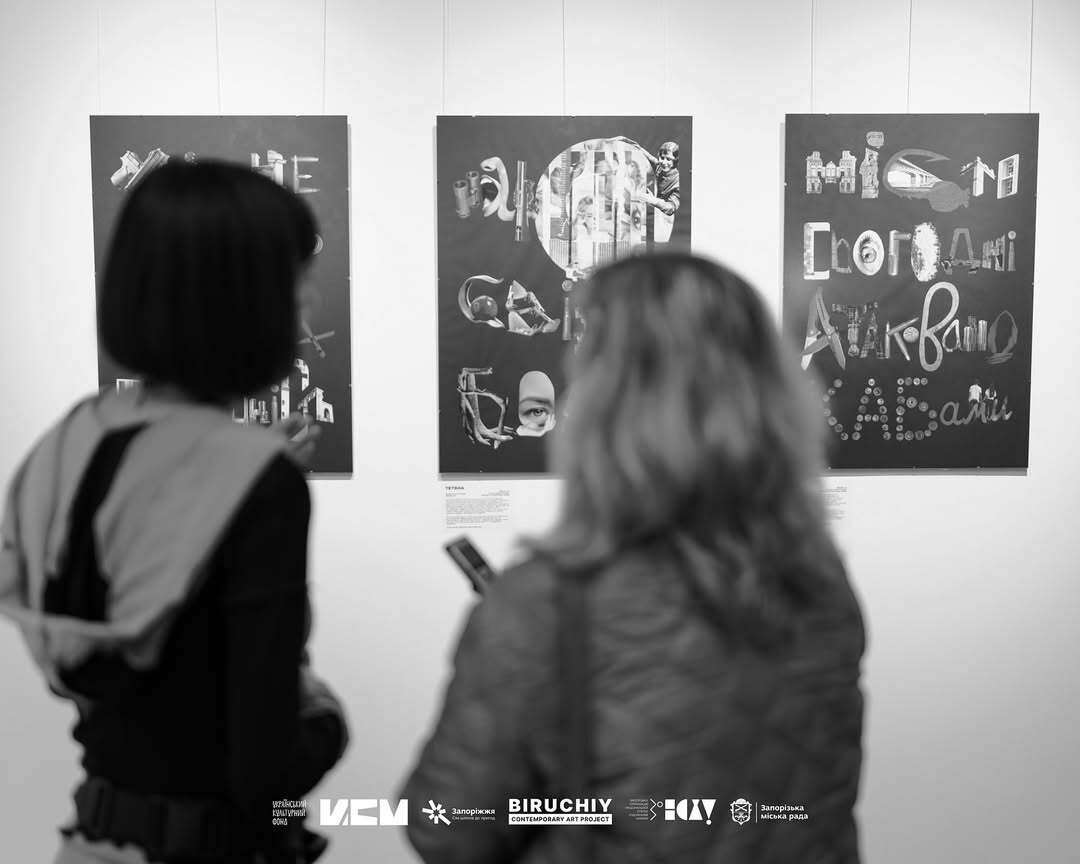 Відбулось відкриття виставки в рамках артрезиденції «Голоси міста»