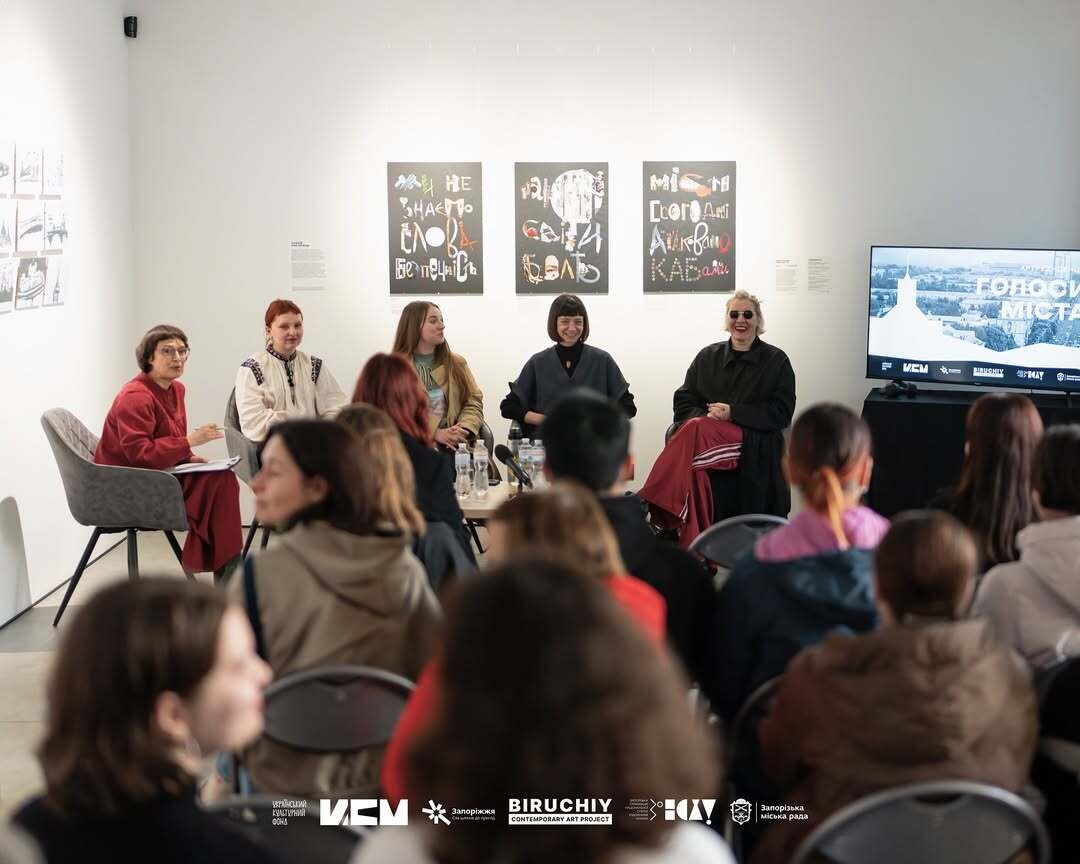 Як пройшов artist talk з учасницями артрезиденції «Голоси міста»