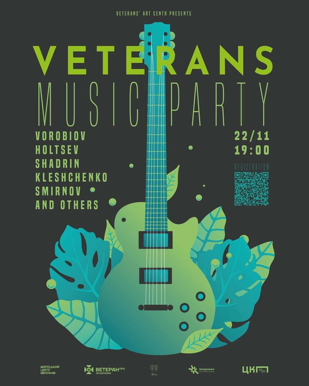 Veterans Music Party 22 листопада 19:00 - «Незламний Хаб», ЦКП Титан