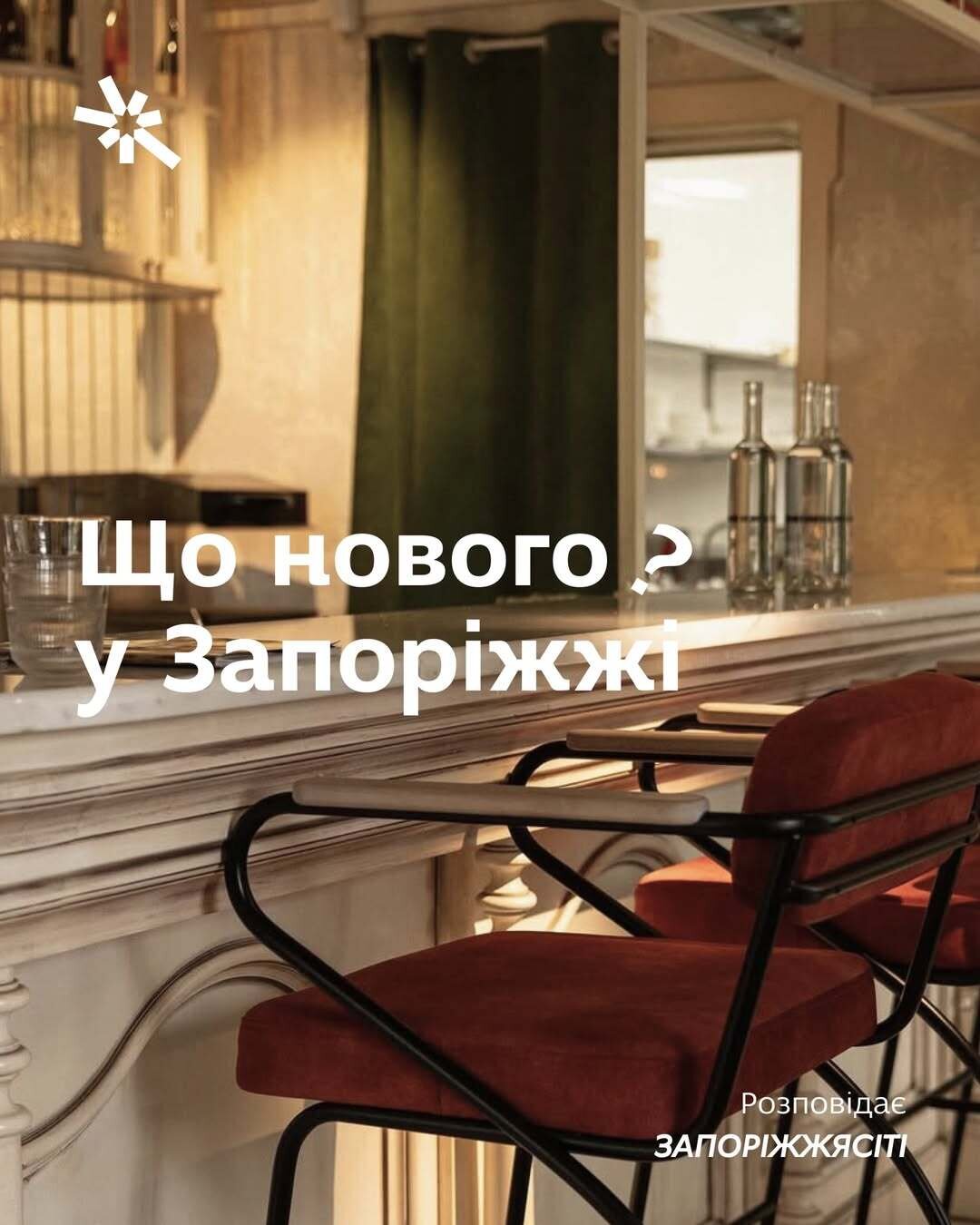 Заміський комплекс "Панська Хата"