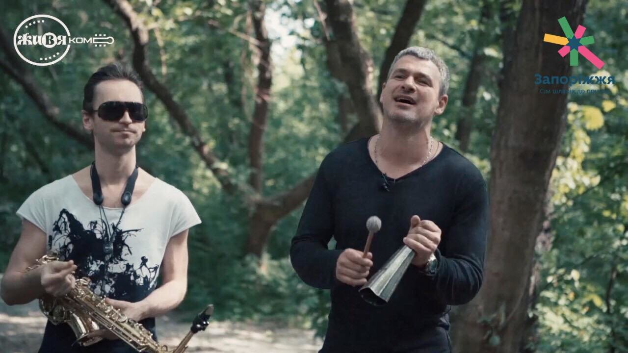 Арсен Мірзоян зняв новий кліп у Запоріжжі