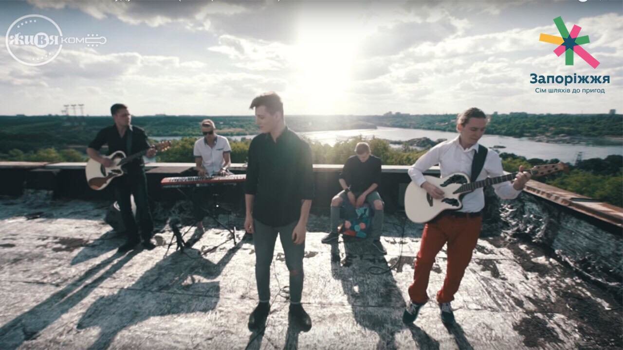 Гурт FAR2NA презентували нове відео зняте на даху у Запоріжжі