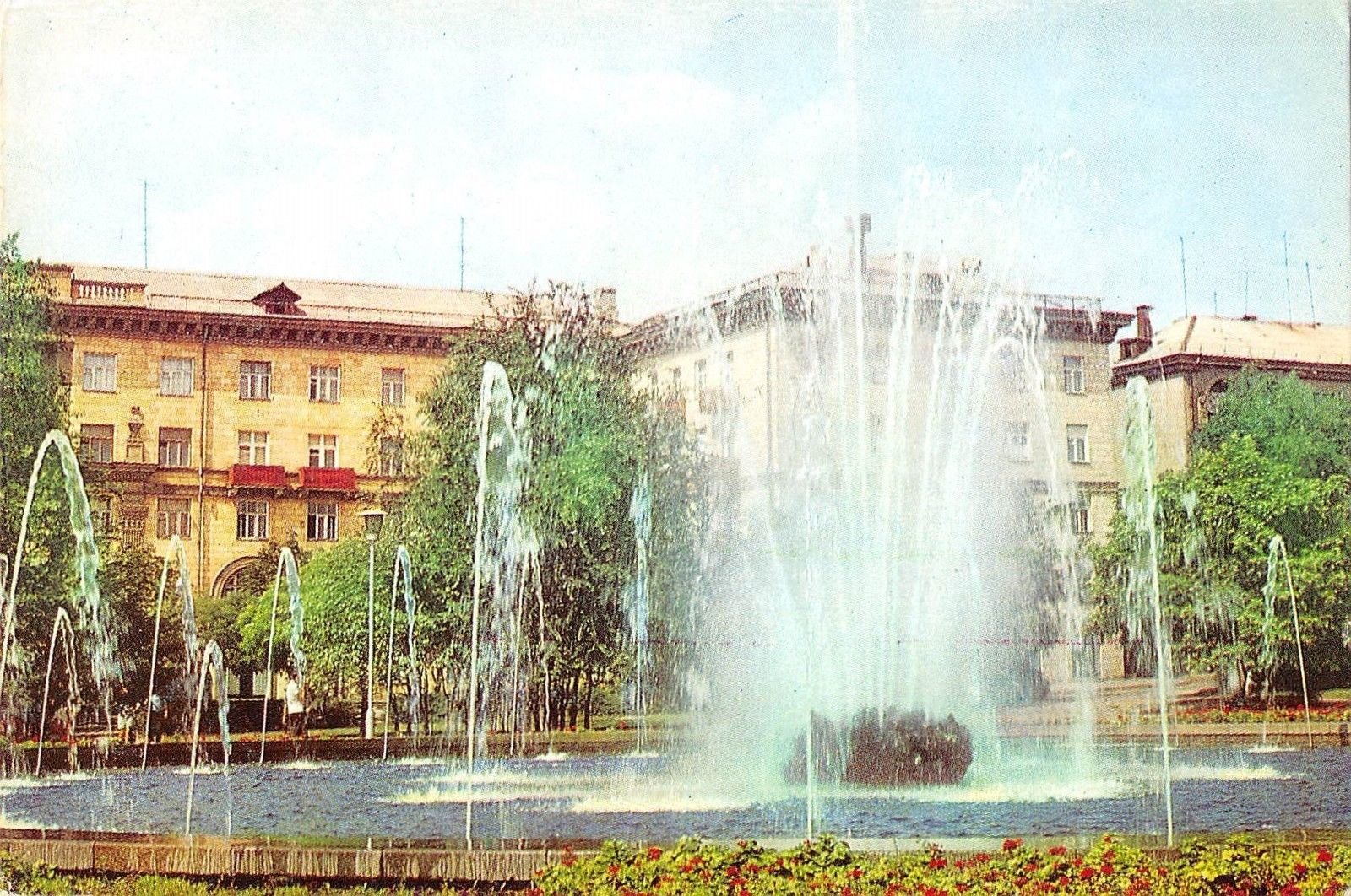 Опубліковано історичне фото Фонтану на площі В. Маяковського у Запоріжжі 1973 рік
