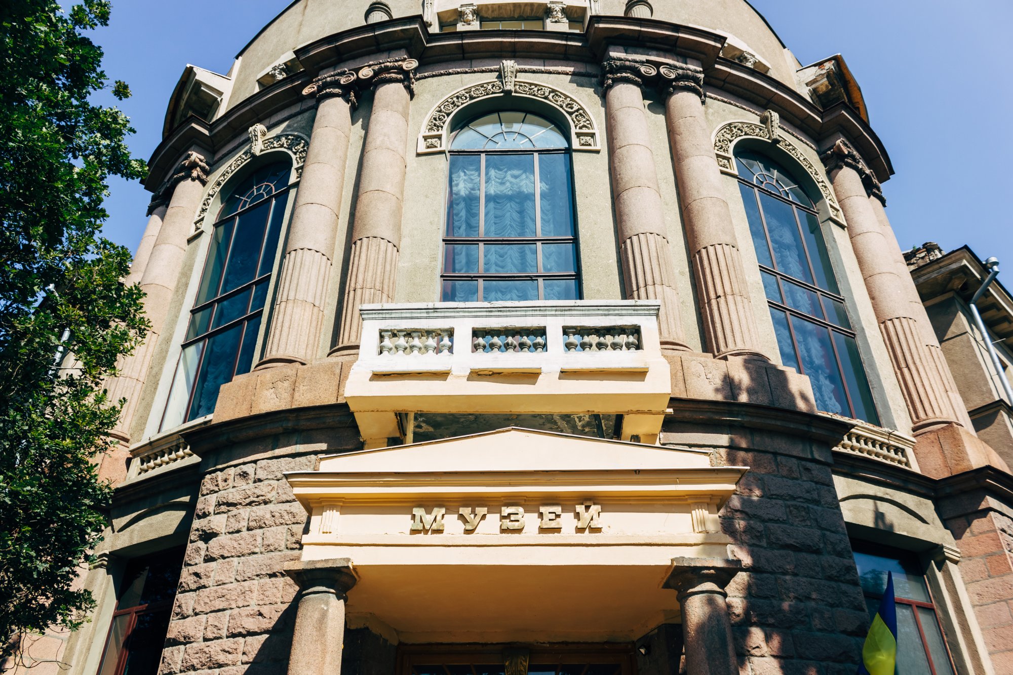 У Запоріжжі знаходиться Запорізький обласний краєзнавчий музей