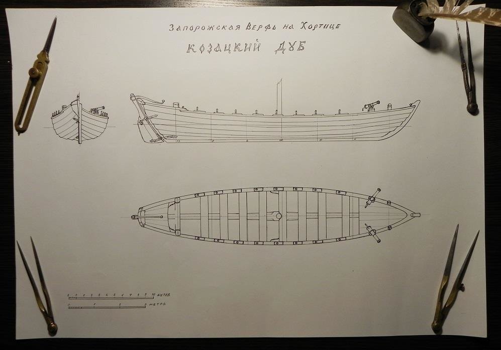 На Хортиці будують судно за старовинними ескізами