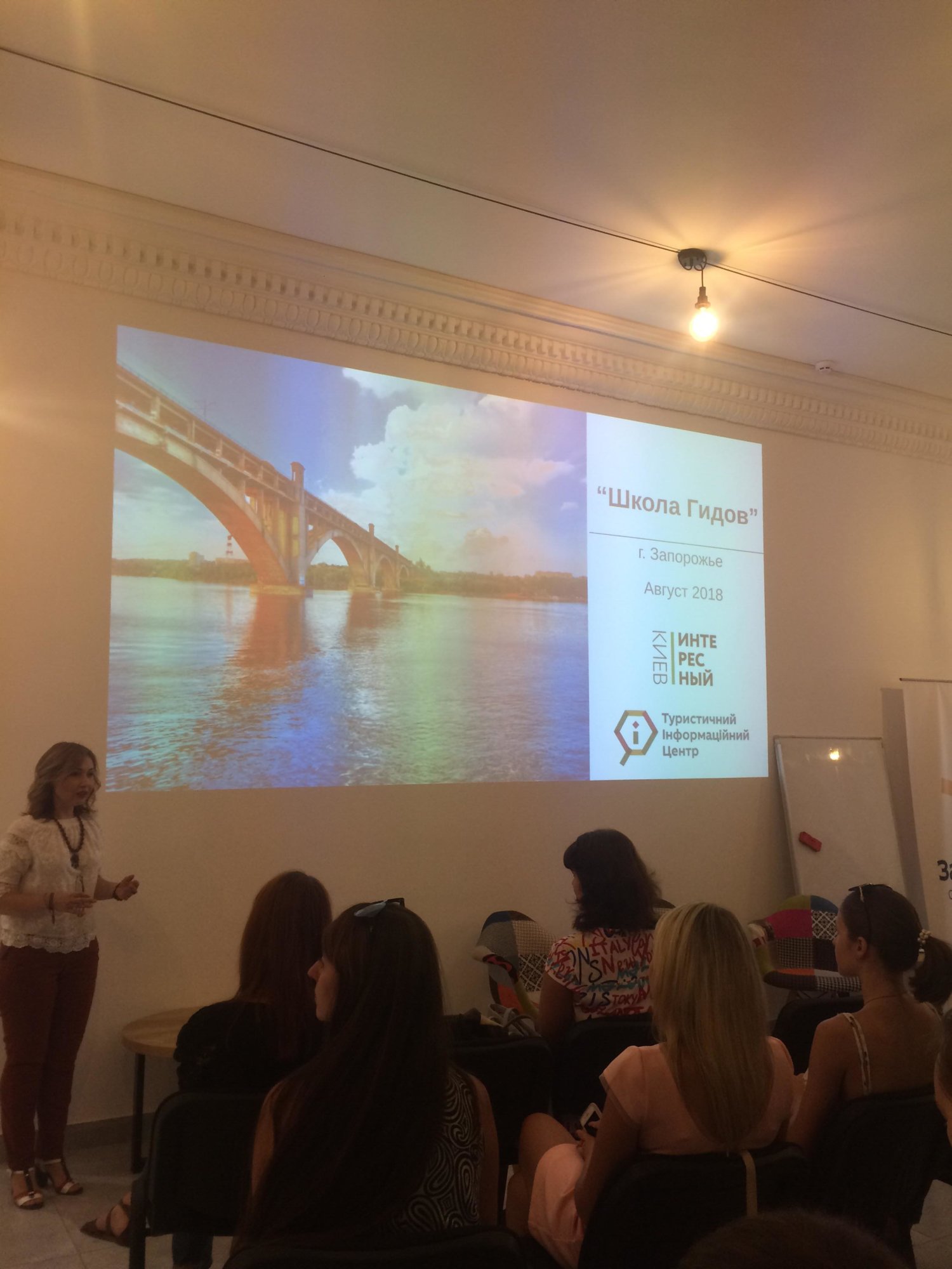 У Запоріжжі з`являться дипломовані гіди