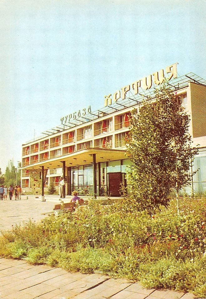 Фото дня: турбаза «Хортиця» у Запоріжжі